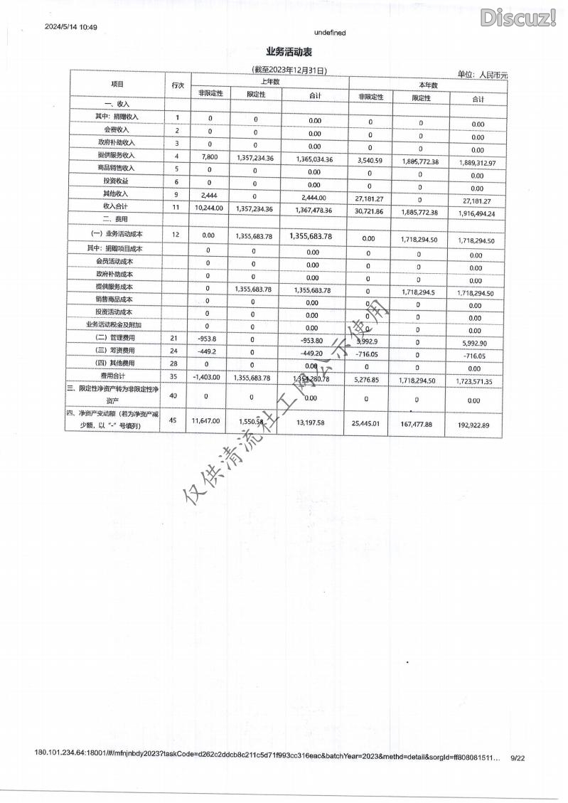 2023繤챨-վ_08.jpg